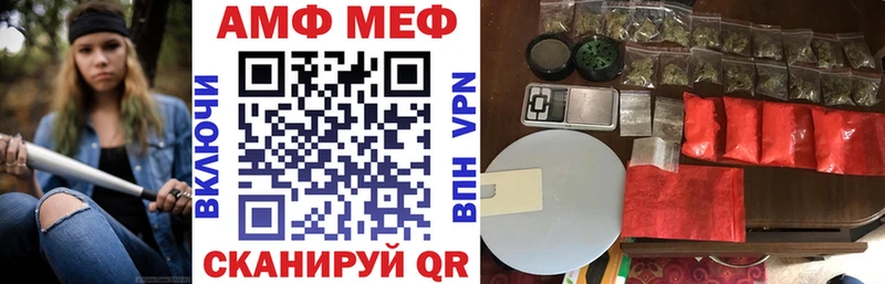 МЕГА ссылки  Мыски  Амфетамин Premium 