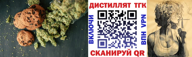 Cannafood марихуана  хочу   блэк спрут зеркало  Мыски 