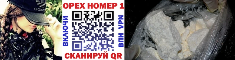 mega рабочий сайт  Мыски  Кокаин Эквадор 