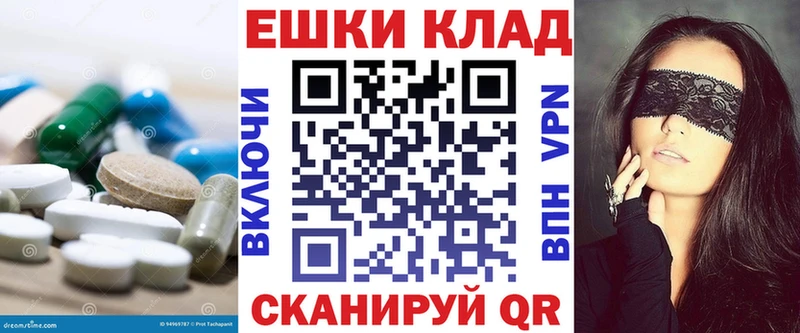 Ecstasy DUBAI  закладки  Мыски 