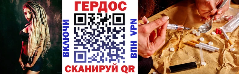 Героин гречка  мориарти телеграм  Мыски 