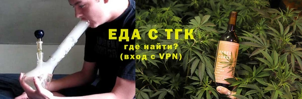 мефедрон мука Арсеньев