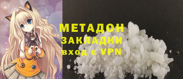 гашишное масло Аркадак
