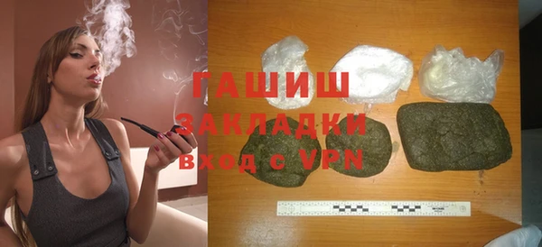 гашишное масло Аркадак