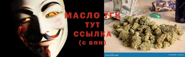ГАЛЛЮЦИНОГЕННЫЕ ГРИБЫ Армянск
