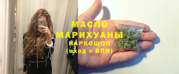 мефедрон мука Арсеньев