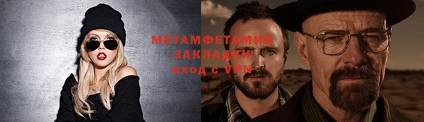 ГАЛЛЮЦИНОГЕННЫЕ ГРИБЫ Армянск