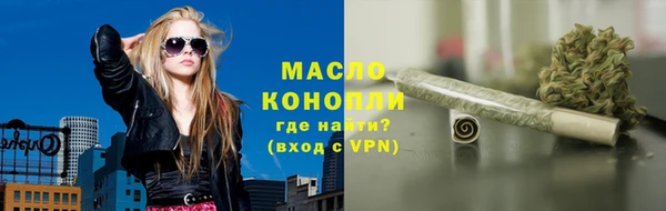 мефедрон мука Арсеньев