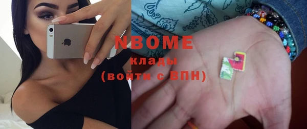 ГАЛЛЮЦИНОГЕННЫЕ ГРИБЫ Армянск