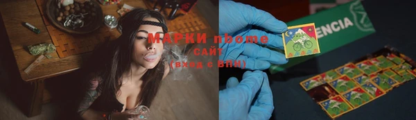 мефедрон мука Арсеньев