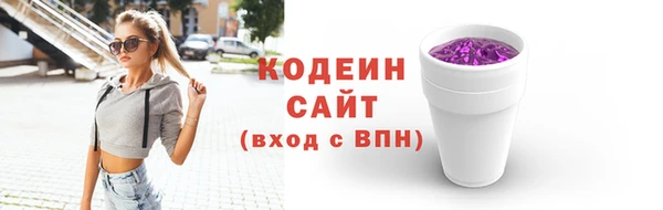 ГАЛЛЮЦИНОГЕННЫЕ ГРИБЫ Армянск