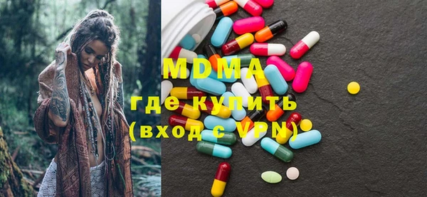 мефедрон мука Арсеньев