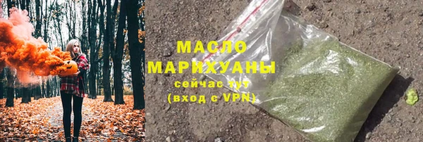 ГАЛЛЮЦИНОГЕННЫЕ ГРИБЫ Армянск