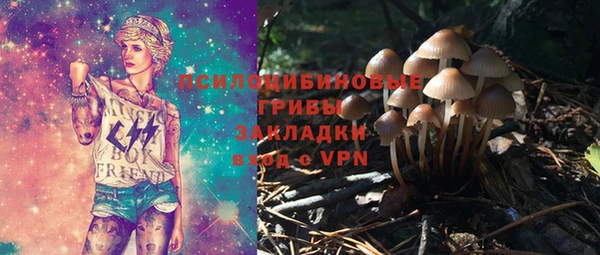 мефедрон мука Арсеньев