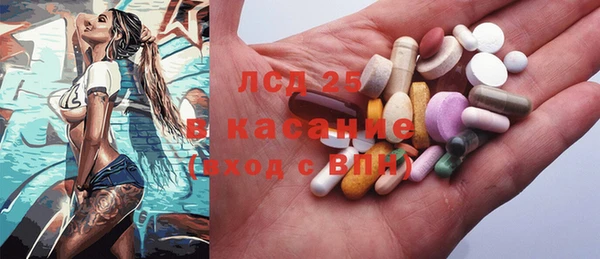 ГАЛЛЮЦИНОГЕННЫЕ ГРИБЫ Армянск