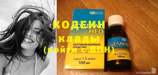 гашишное масло Аркадак