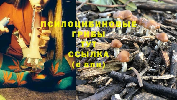 мефедрон мука Арсеньев