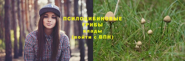 мефедрон мука Арсеньев