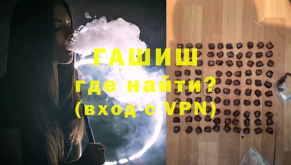 мефедрон мука Арсеньев