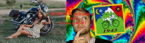 ГАЛЛЮЦИНОГЕННЫЕ ГРИБЫ Армянск