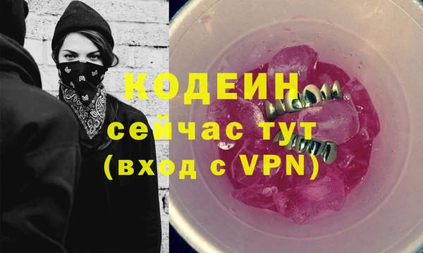 гашишное масло Аркадак