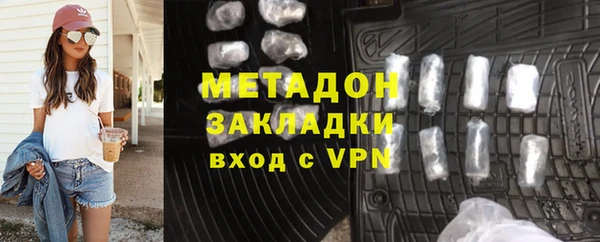 ГАЛЛЮЦИНОГЕННЫЕ ГРИБЫ Армянск