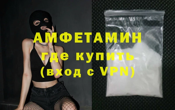 ГАЛЛЮЦИНОГЕННЫЕ ГРИБЫ Армянск