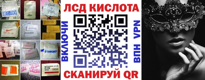 закладка  blacksprut ONION  Лсд 25 экстази ecstasy  Мыски 