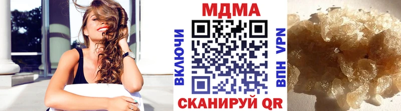 MDMA VHQ Мыски