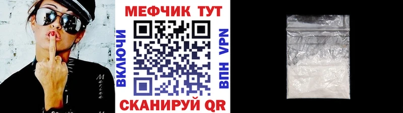 blacksprut маркетплейс  купить наркотики сайты  Мыски  Меф mephedrone 