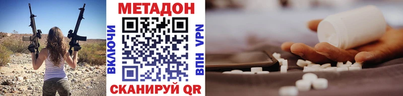 продажа наркотиков  Мыски  Метадон белоснежный 