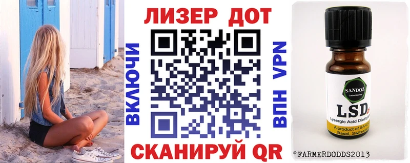 Марки N-bome 1,8мг Мыски